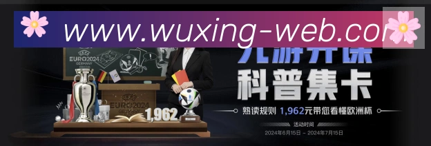 企业概况
